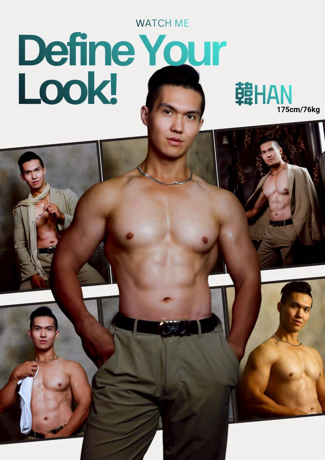 韓 Han 個人肖像
