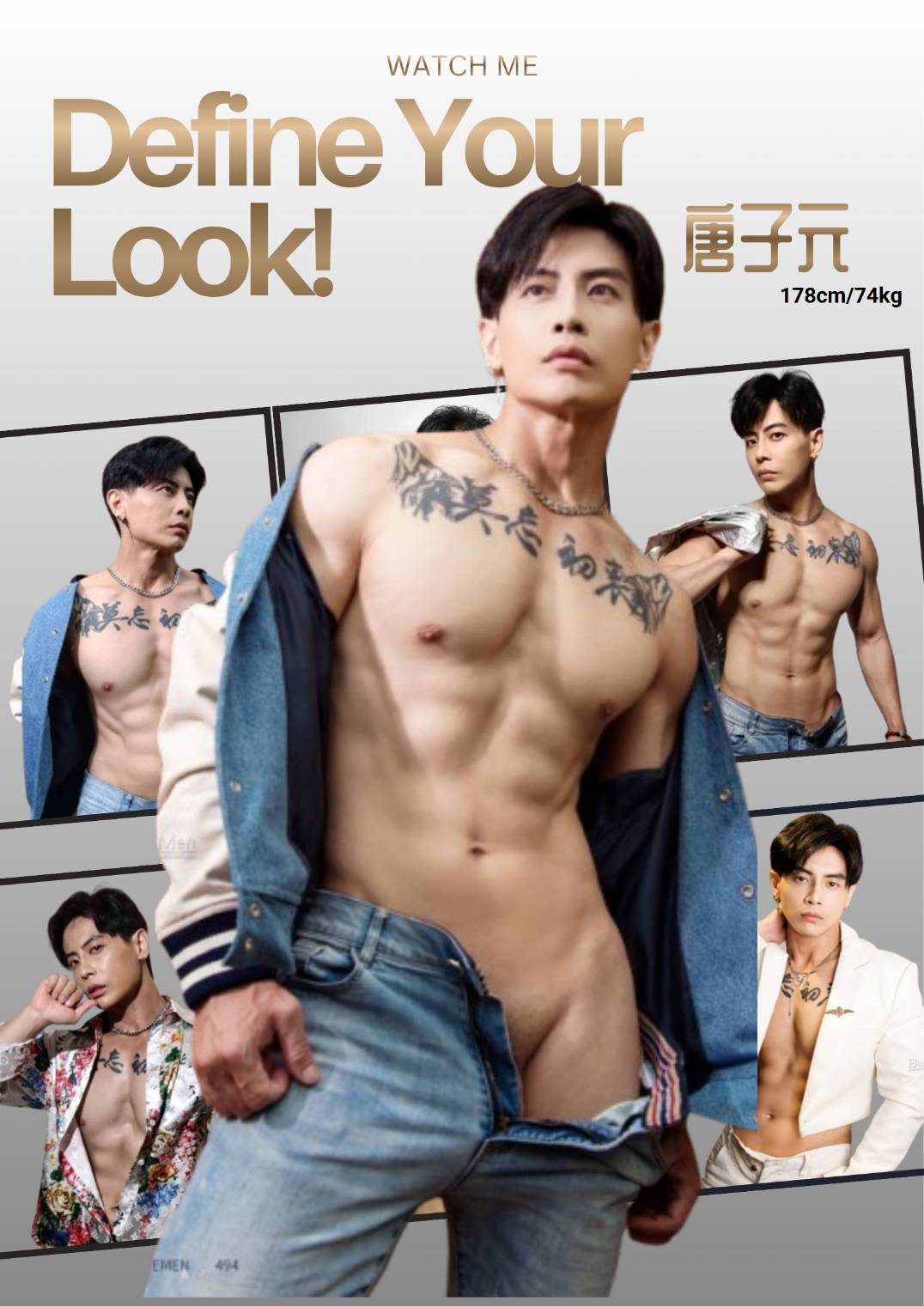 唐子元個人肖像